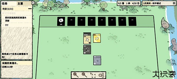 叠层世界手机版