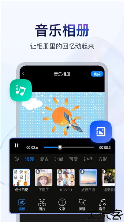 书单视频助手安卓版