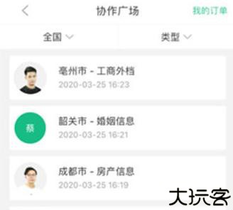 无讼律师