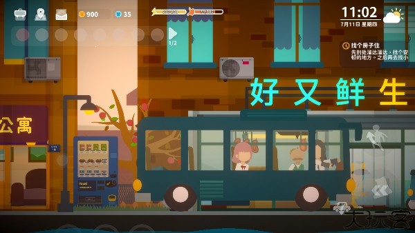 小生活悠闲小镇物语有线版