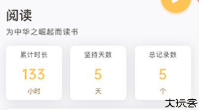 itime倒计时