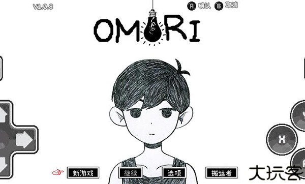 omori安卓版
