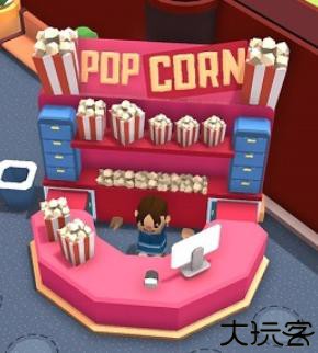 影院大亨3D