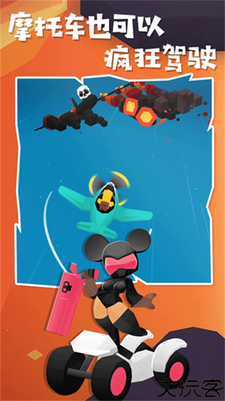 地狱摩托2汉化版