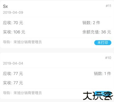连锁日记安卓版