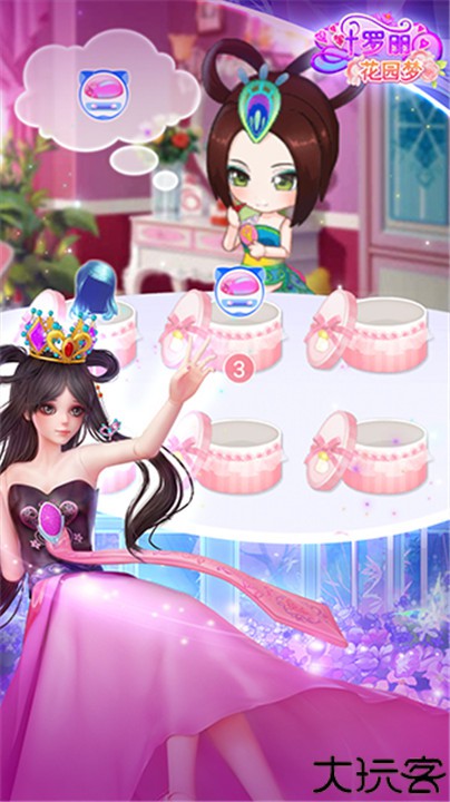 叶罗丽花园梦安卓版