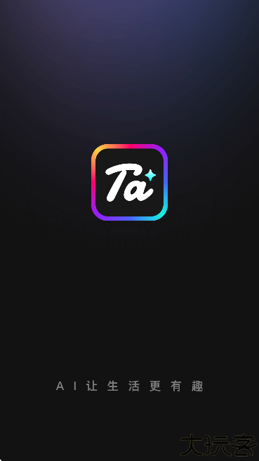 他她它虚拟聊天