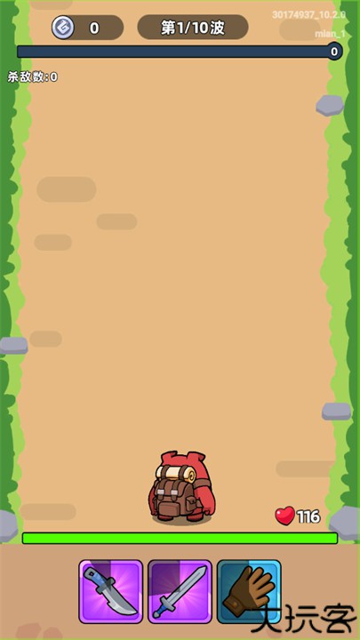 口袋宠物猪安卓版