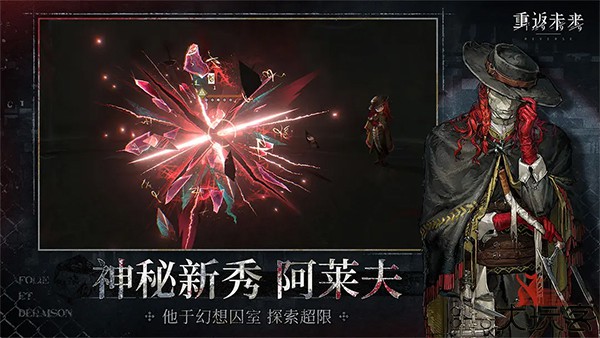 重返未来1999特别版