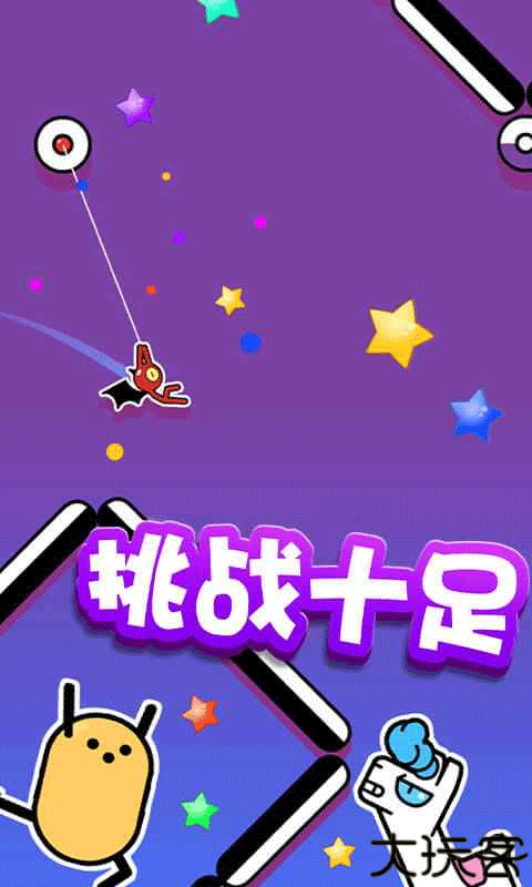 飞钩火柴人单机版