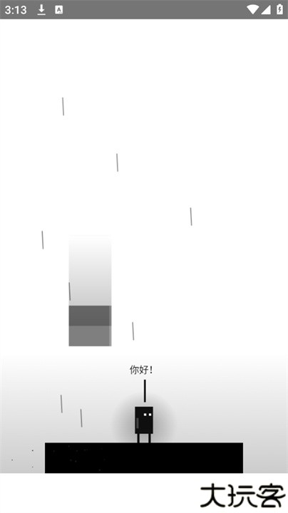 雨箱求生RPG游戏