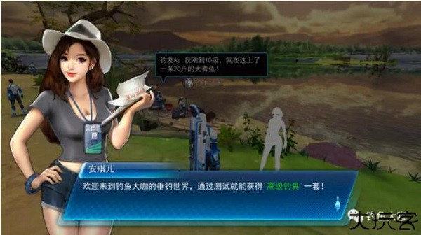 钓鱼大咖新手指引流程