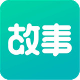 每天读点故事手机