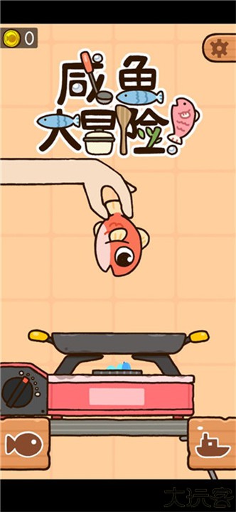咸鱼大冒险安卓版
