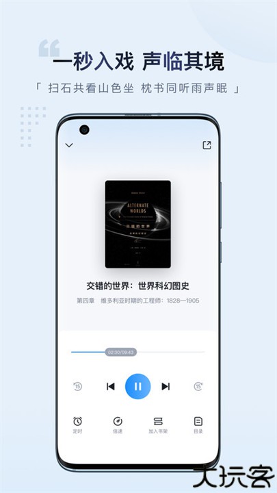 元阅读器电子书