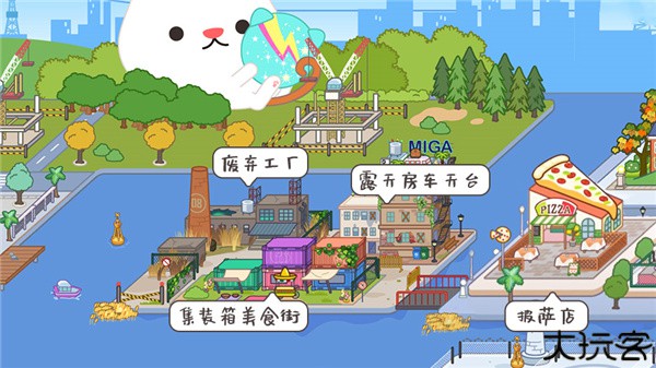 米加小镇世界免费版地图介绍
