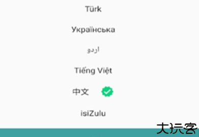 自动答题助手