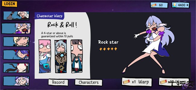 星穹铁道抽卡模拟器手机版