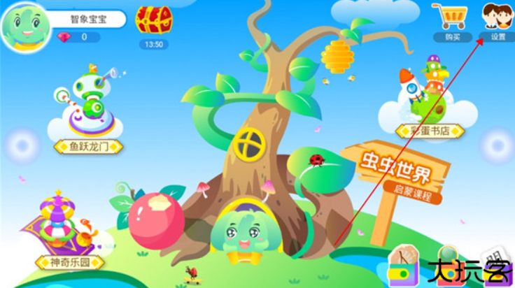 智象识字app