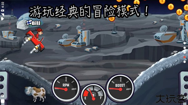 登山赛车2安卓版