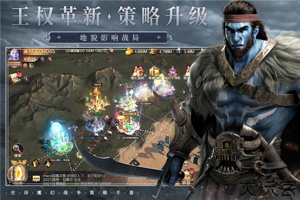 魔法门之英雄无敌王朝汉化版