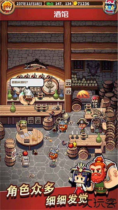 小小航海士航海经典版