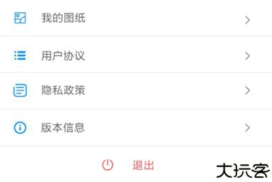 积木世界搭建