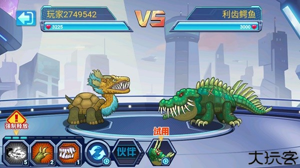 最强变异龟手机版