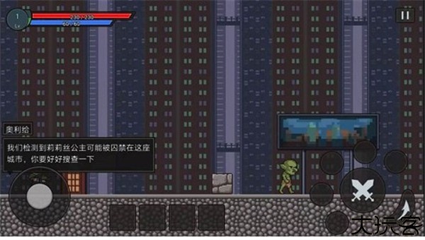 正义的伙伴中文手机版