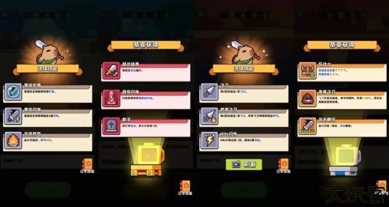 卡皮巴拉Go图片3