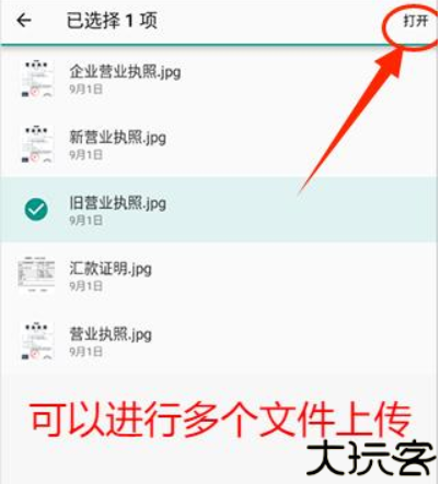 联通云盘app手机版