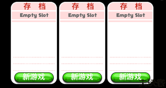 老爹雪糕店中文版