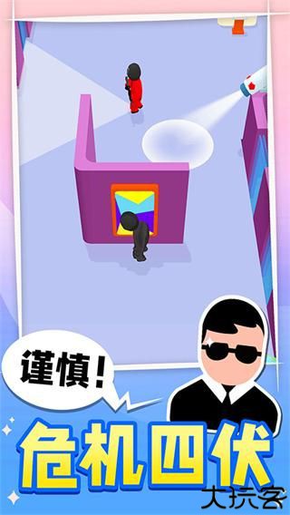 王牌特工手机版