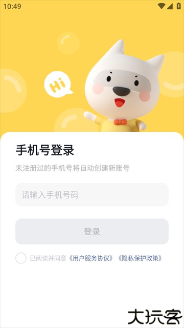 错题教练APP下载