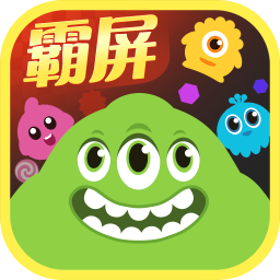 球球大作战霸屏挑战