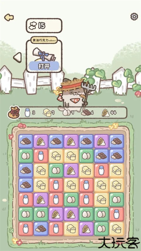 喵喵甜品店手机版