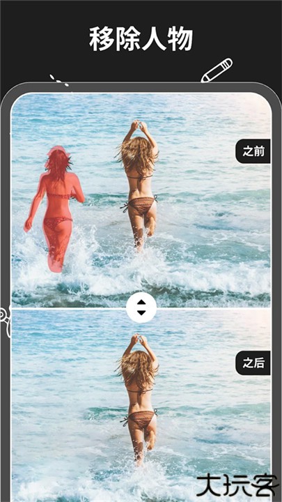 魔术橡皮magic eraser