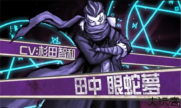 超级弹辩驳2中文版