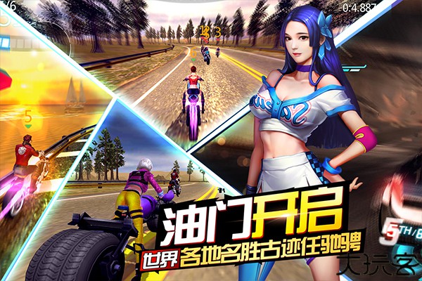 绝地摩托手机版