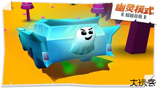 失控飞车手机版