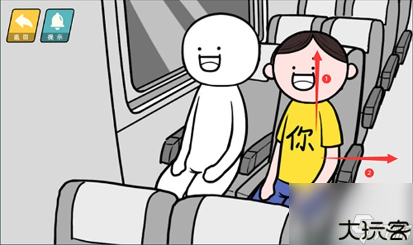 情商天花板通关攻略