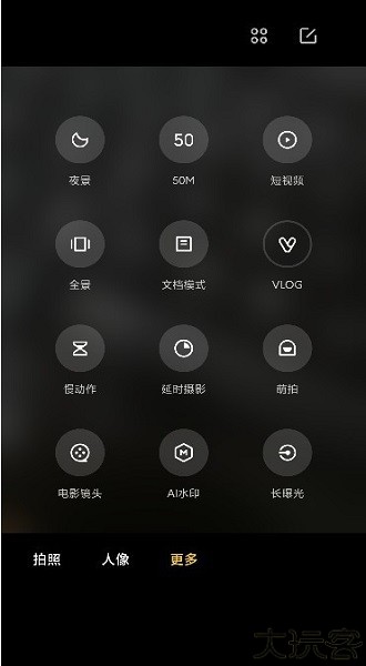 小米莱卡相机app