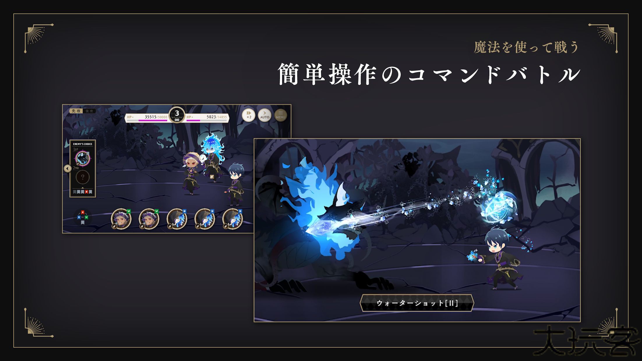 迪士尼扭曲乐园汉化版