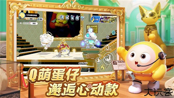 蛋仔派对小米版