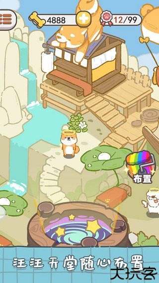 狗子重生模拟器汉化版