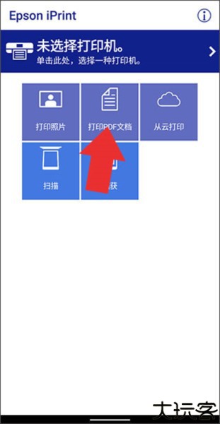 Epson iLabel12