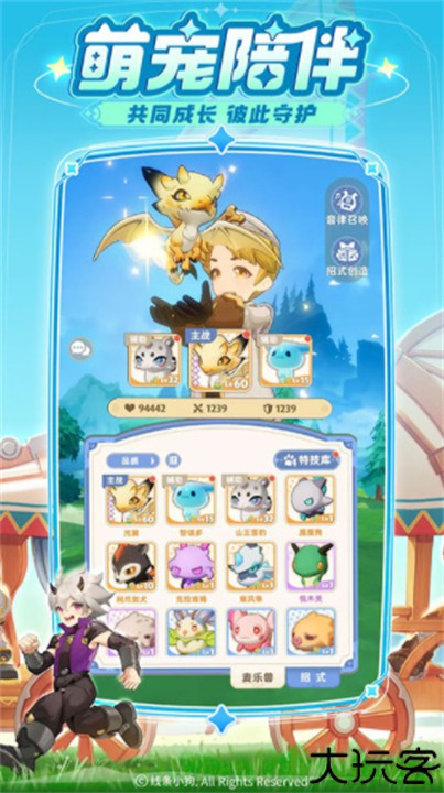 出发吧麦芬游戏