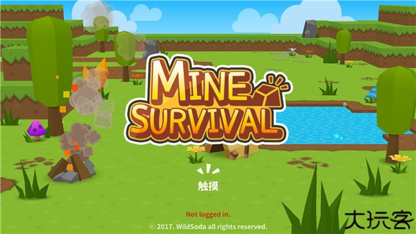 生存大世界汉化版