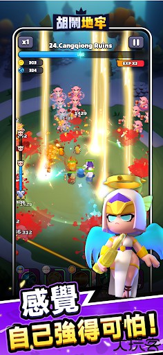 胡闹地牢安卓版