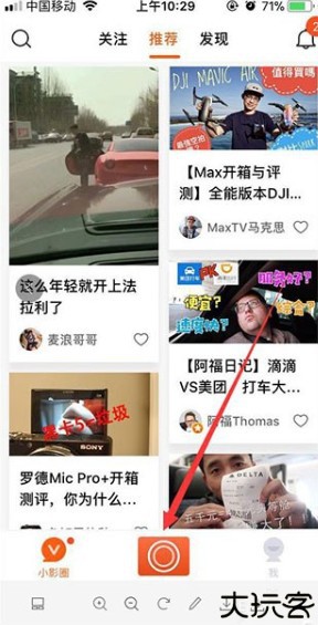 小影视频制作安卓版